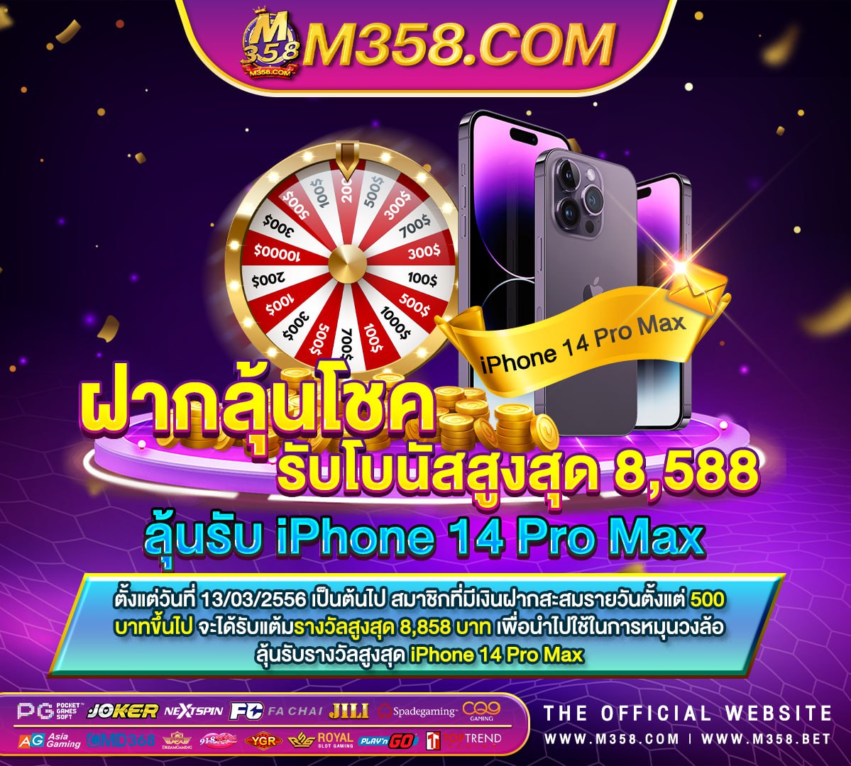 huc99 เครดิต ฟรี 150